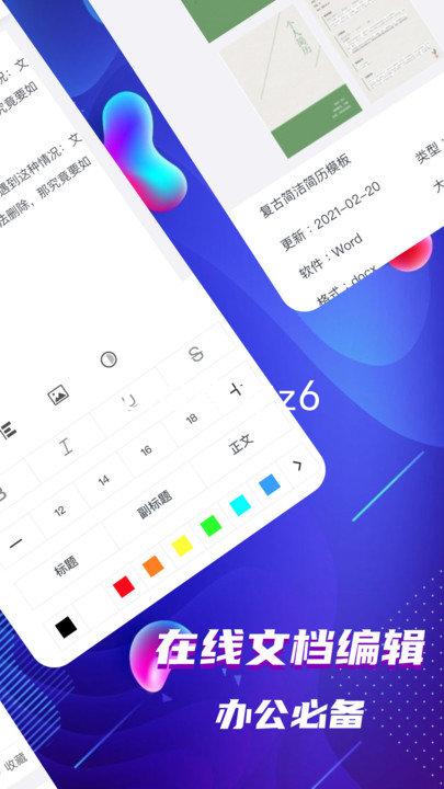 d88尊龙z6